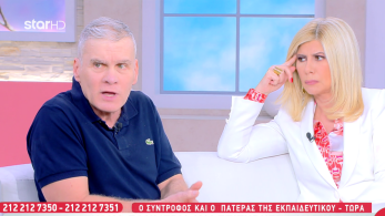 stargr_zina_kathigiths_transfer