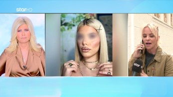 stargr_zina_kefalonia_anakritria_transfer