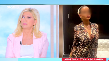 stargr_zina_kefalonia_astynomiko_reportaz_transfer