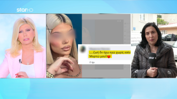 stargr_zina_kefalonia_nea_stoixeia_transfer