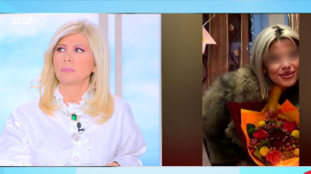 stargr_zina_kefalonia_nea_stoixeia_transfer_1