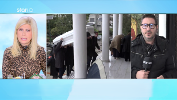 stargr_zina_khdeia_24xronou_loutsa_transfer