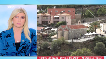 stargr_zina_khdeia_krhth_transfer