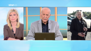 stargr_zina_khdeia_papadakh_papagiannh_transfer