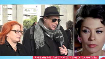 stargr_zina_khdeia_zarokosta_gios_transfer