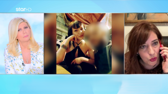 stargr_zina_kolonos_iatrodikastikh_transfer