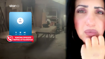 stargr_zina_kontinos_anthropos_marias_transfer