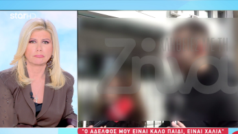 stargr_zina_kraththria_serres_transfer