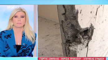 stargr_zina_krhth_spiti_ekrhxh_autopsia_transfer