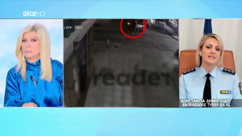 stargr_zina_kyklopa_apates_kazino_transfer