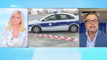 stargr_zina_kypros_exelixeis_dhmosiografos_transfer