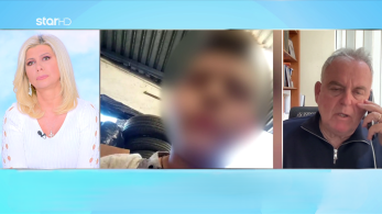 stargr_zina_leros_dikhgoros_kathgoroymenoy_transfer