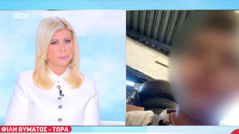 stargr_zina_leros_filh_thymatos_transfer