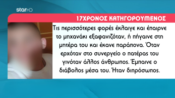 stargr_zina_leros_perigrafes_transfer