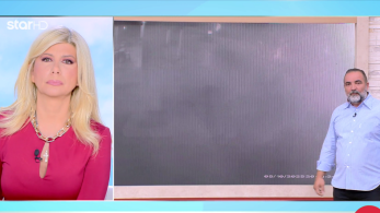 stargr_zina_leyko_amaxi_foinikounta_transfer