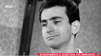 stargr_zina_lhnaios_transfer