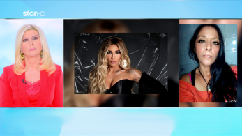 stargr_zina_litsa_lazaridh_transfer