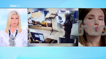 stargr_zina_lora_eklhsh_mhteras_transfer