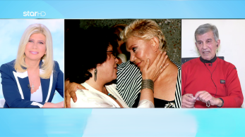 stargr_zina_marinela_synergates_transfer