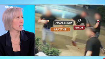 stargr_zina_marousi_drasths_transfer