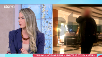 stargr_zina_martikas_dikhgoros_transfer