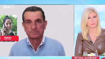 stargr_zina_martyras_karyoth_transfer