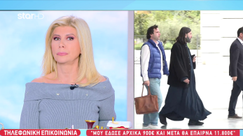 stargr_zina_martyras_kivotou_thlefono_transfer