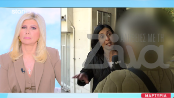 stargr_zina_martyries_kypselh_transfer