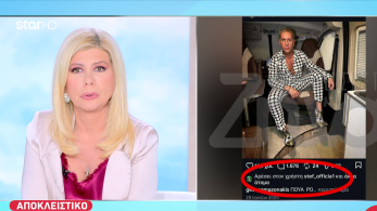 stargr_zina_mazonaki_likes_stef_transfer