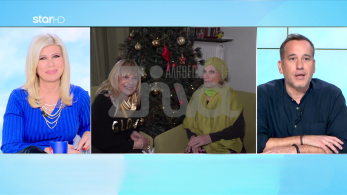 stargr_zina_melpo_zarokosta_transfer