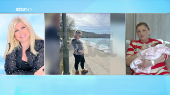 stargr_zina_metamosxeush_oothikes_2o_paidi_transfer