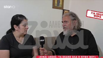 stargr_zina_mhtera_24xronhw_amea_transfer