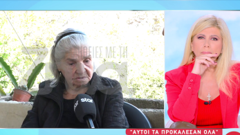 stargr_zina_mhtera_56xrinhs_transfer