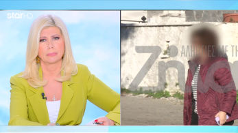 stargr_zina_mhtera_agnooumenou_giatrou_transfer_1