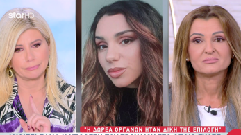 stargr_zina_mhtera_emmas_karyotakh_transfer