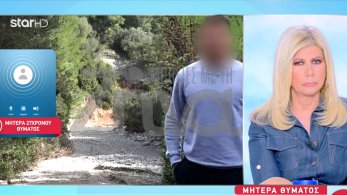 stargr_zina_mhtera_epixeirhmatia_nea_peramos_transfer