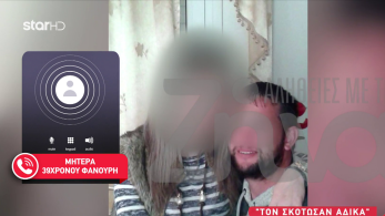 stargr_zina_mhtera_fanourh_kargakh_transfer