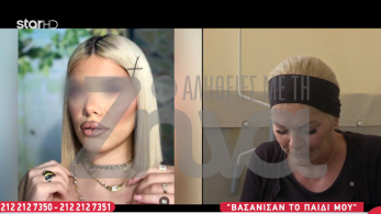 stargr_zina_mhtera_murto_transfer