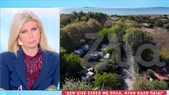 stargr_zina_mhtera_synodhgou_transfer