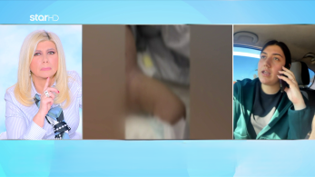 stargr_zina_migitida_vrefos_transfer