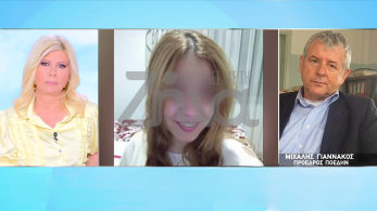 stargr_zina_mitilinh_giatros_giannakos_transfer
