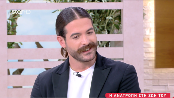 stargr_zina_mougopetros__transfer