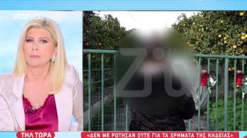 stargr_zina_naupaktos_periousia_transfer