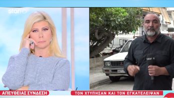 stargr_zina_neos_kosmos_troxaio_transfer