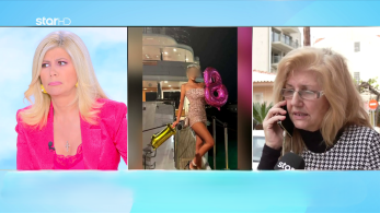 stargr_zina_nona_19xronhs_transfer