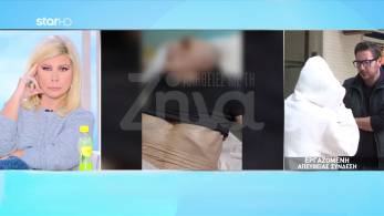 stargr_zina_noshleutria_ghrokomeio_transfer