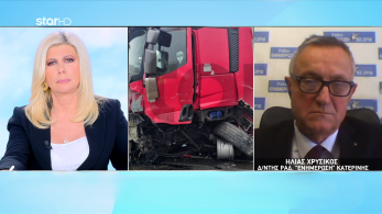 stargr_zina_odhgos_ntalikas_roumania_transfer