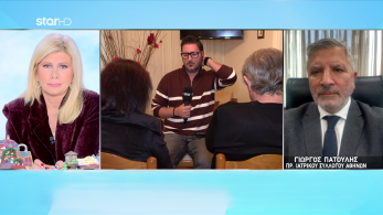 stargr_zina_ogologos_katagelia_transfer