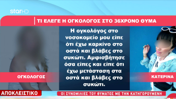 stargr_zina_ogologos_syzhthseis_transfer