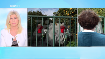 stargr_zina_oikiakh_voithos_naupaktos_transfer